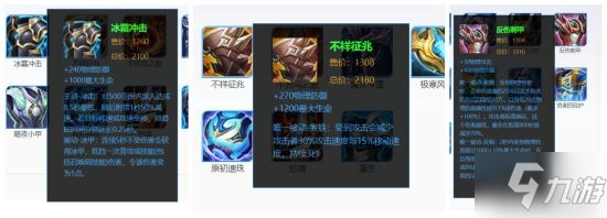 《王者荣耀》孙尚香S26赛季英雄攻略 孙尚香怎么玩