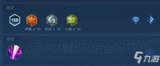 《王者荣耀》司马懿肉装打野解析 司马懿怎么玩