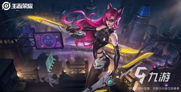 王者荣耀阿轲暗夜猫娘多少钱 暗夜猫娘价格介绍