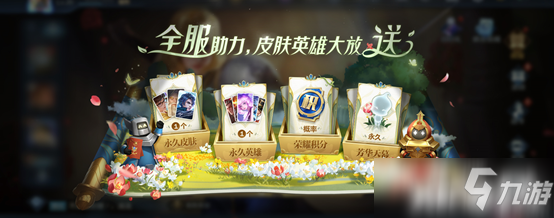 《王者荣耀》：调整多位英雄和装备，阿轲全面皮肤优化！