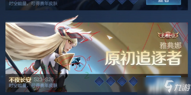 王者荣耀新增MVP加星卡！星耀段以下可以轻松升段！