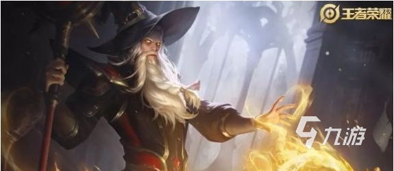 王者荣耀姜子牙限定炽热皮肤怎么样 姜子牙限定炽热皮肤评价