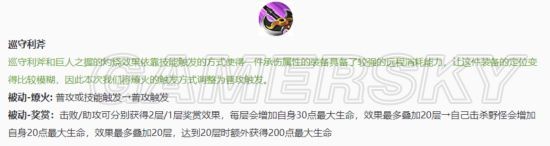 《王者荣耀》司马懿肉装打野解析 司马懿怎么玩
