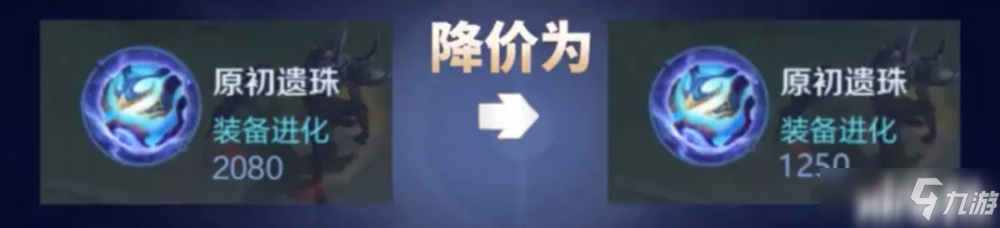 王者荣耀S26：坦克和战士的福音降临！ 冰霜冲击和血魔之怒增强！