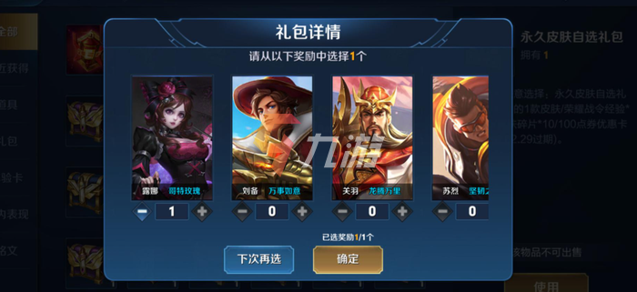 附件1635925643.png