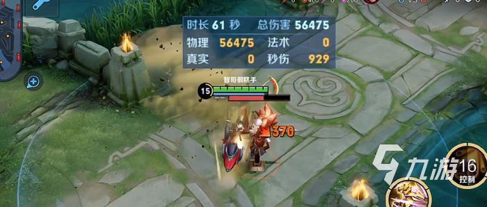 王者荣耀戈娅操作技巧 戈娅实用操作技巧盘点