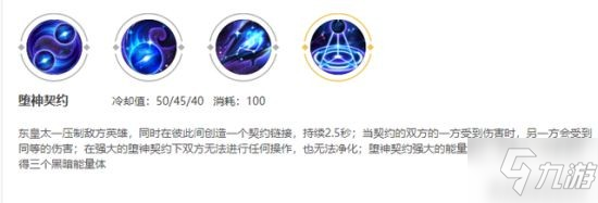 《王者荣耀》S26装精装系统解读