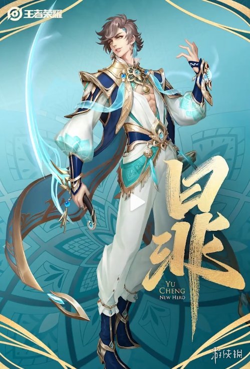《王者荣耀》暃的故事 暃角色故事介绍