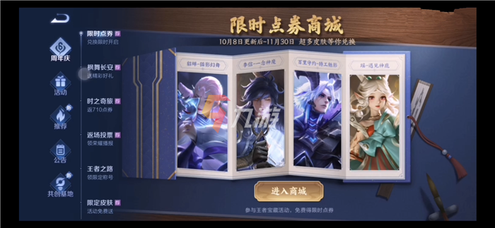 附件1635157926.png