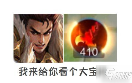 《王者荣耀》S26装精装系统解读