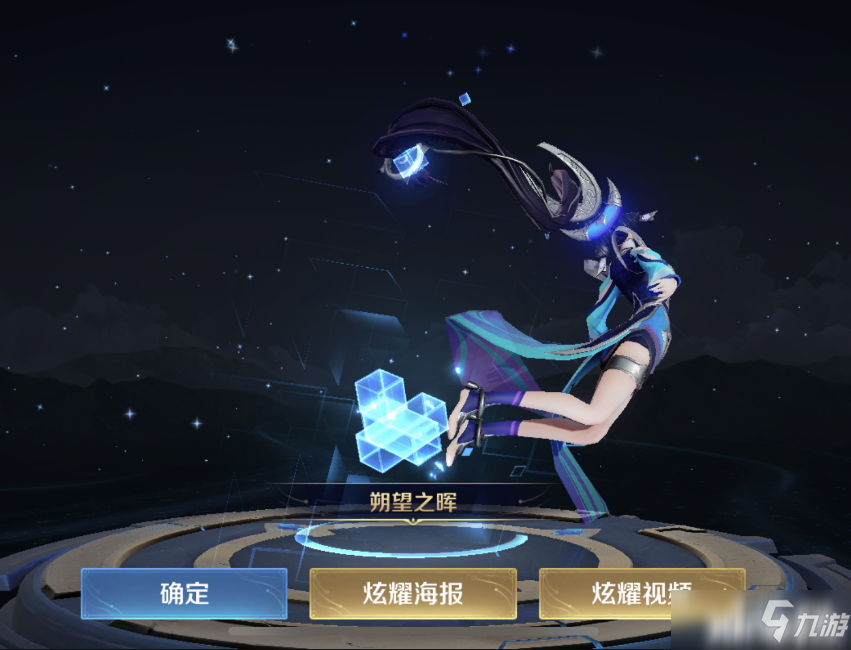《王者荣耀》甄姬“西游记联动”皮肤[女儿国国王]海报曝光！