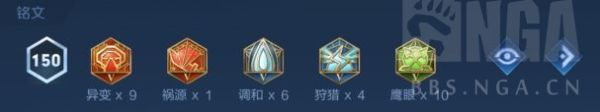 《王者荣耀》S28花木兰铭文出装与对线思路详解