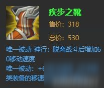 《王者荣耀》妲己怎么玩 妲己叠日暮打法推荐