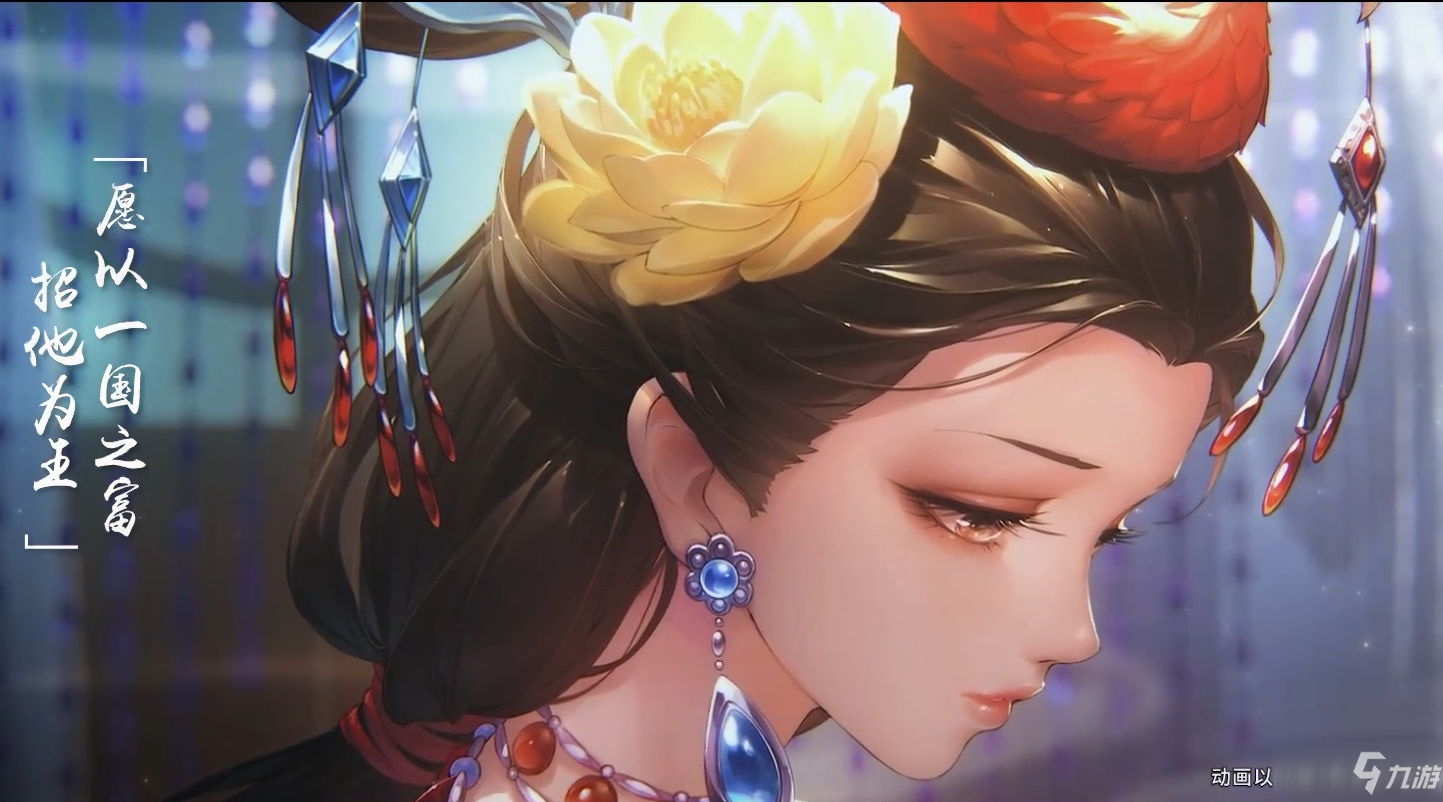 《王者荣耀》甄姬新皮肤价格介绍