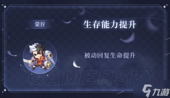 《王者荣耀》4月14日英雄调整情报 后羿伽罗孙策得到增强