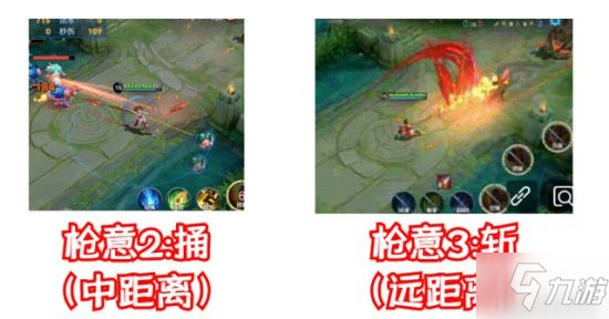 《王者荣耀》英雄攻略 “高低保安”英雄怎么玩