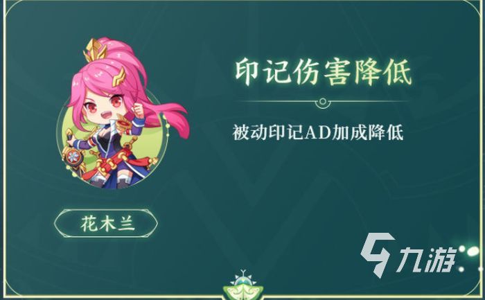 王者荣耀s28赛季英雄调整 最新英雄调整情报