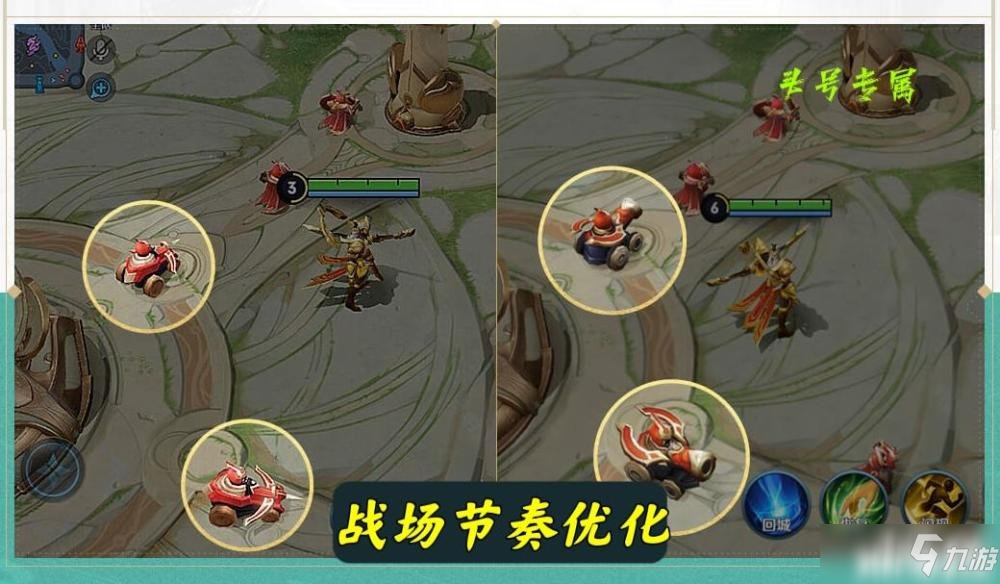 《王者荣耀》S26赛季五大调整前瞻！