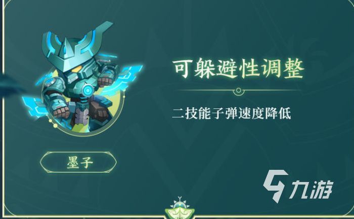 王者荣耀s28赛季英雄调整 最新英雄调整情报