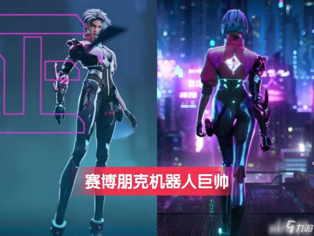王者荣耀:首款赛博朋克科幻风kpl限定皮肤“镜” ！