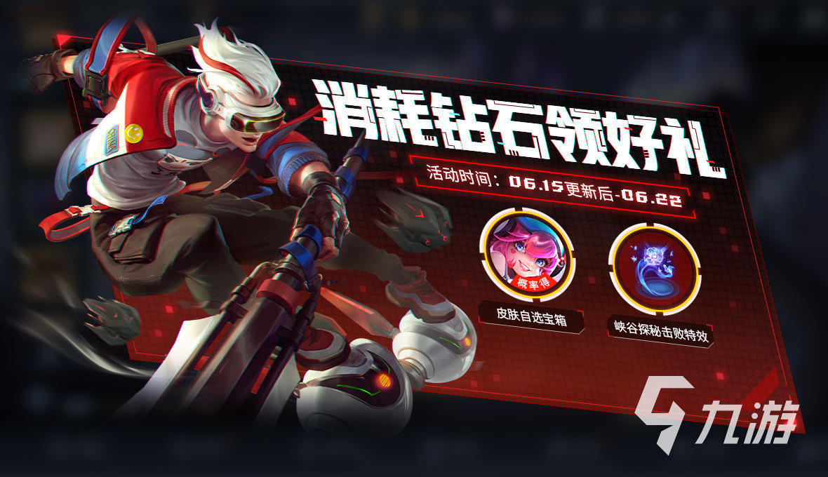 王者荣耀s28返场皮肤有哪些 王者S28赛季返场皮肤一览