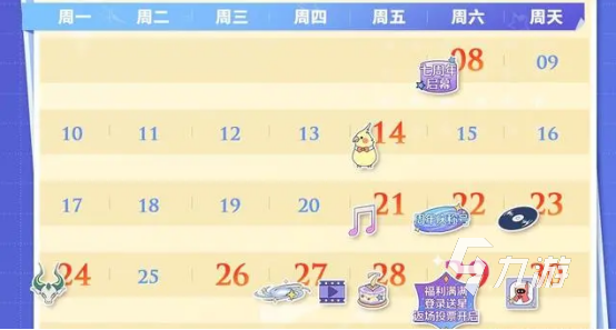 王者荣耀七周年限时点券活动还有吗 七周年限时点券活动爆料