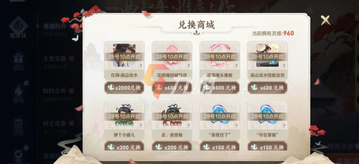 附件1635126157.png