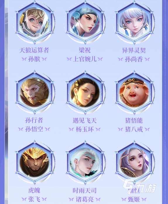 王者荣耀七周年庆投票时间 七周年庆投票什么时候开始