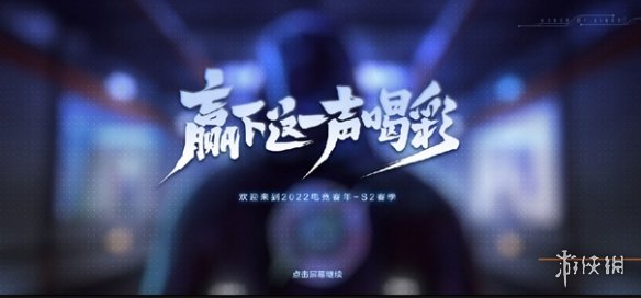 《王者荣耀》体验服12月3日全民电竞优化 全民电竞优化一览