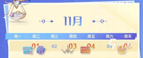 王者荣耀七周年限时点券活动还有吗 七周年限时点券活动爆料