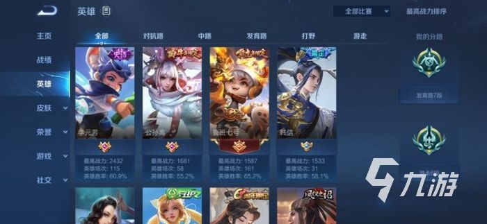 王者荣耀百里守约碎云皮肤多少钱 百里守约碎云皮肤价格介绍
