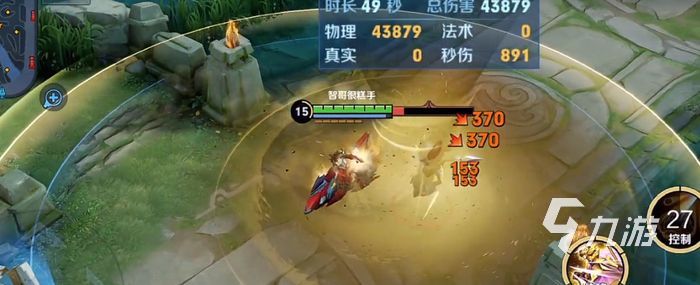 王者荣耀戈娅操作技巧 戈娅实用操作技巧盘点