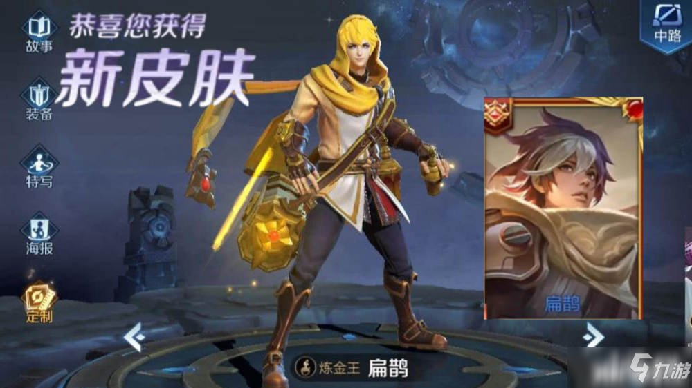 王者荣耀:首款赛博朋克科幻风kpl限定皮肤“镜” ！