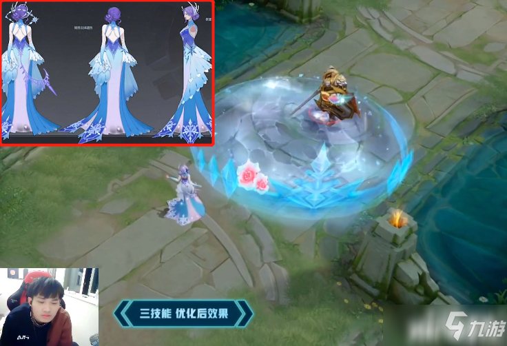 《王者荣耀》甄姬“西游记联动”皮肤[女儿国国王]海报曝光！
