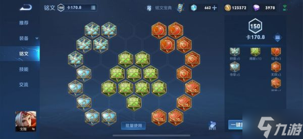 《王者荣耀》S28新英雄戈娅攻速阈值实测与出装推荐
