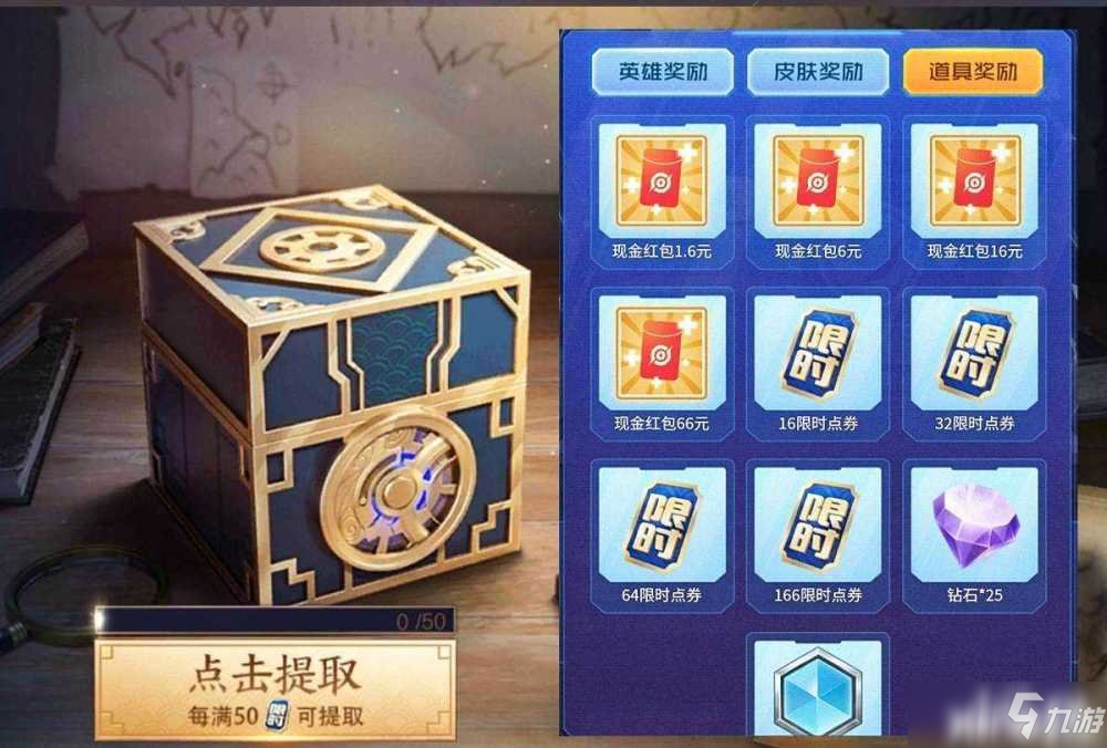 王者荣耀：测试服杨玉环增强又获新皮肤，西游记皮肤再添一员