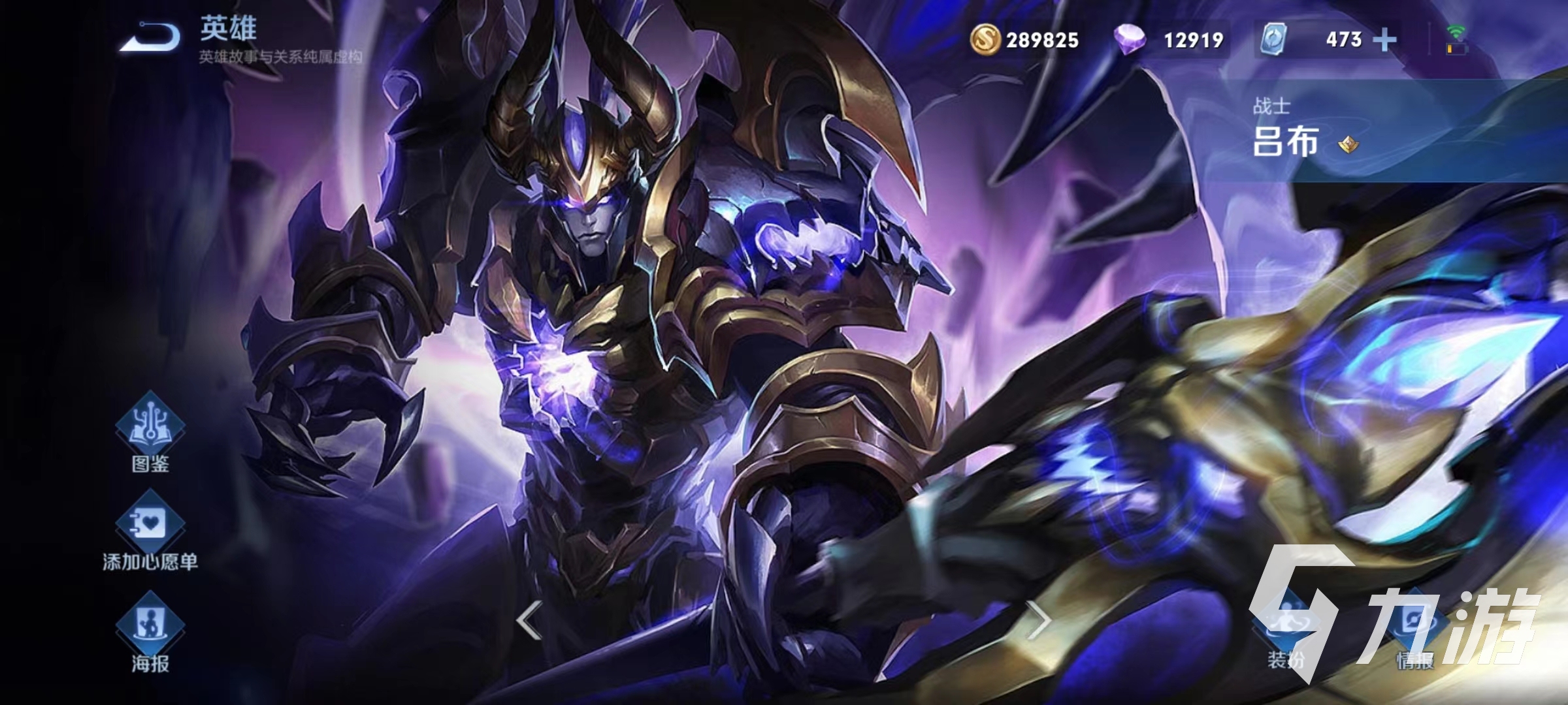 王者荣耀天魔令牌怎么获得 天魔令牌获取方法