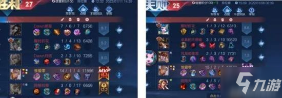 《王者荣耀》S26装精装系统解读