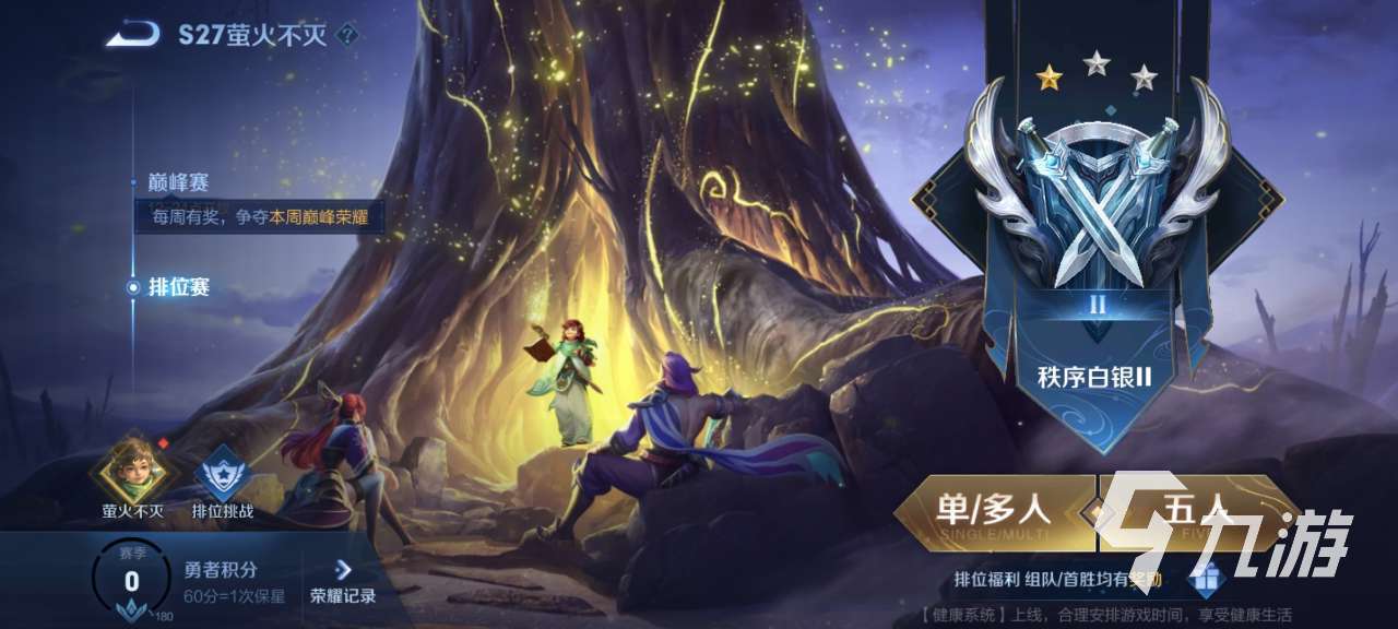 王者荣耀千窟旧记怎么完成 千窟旧记完成方法