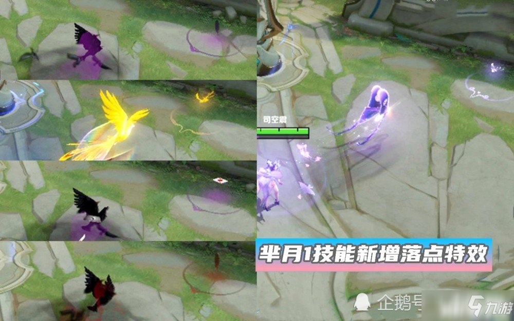 王者荣耀体验服：暃上线！西游联动添加回城与击败特效！AP新福音到来！