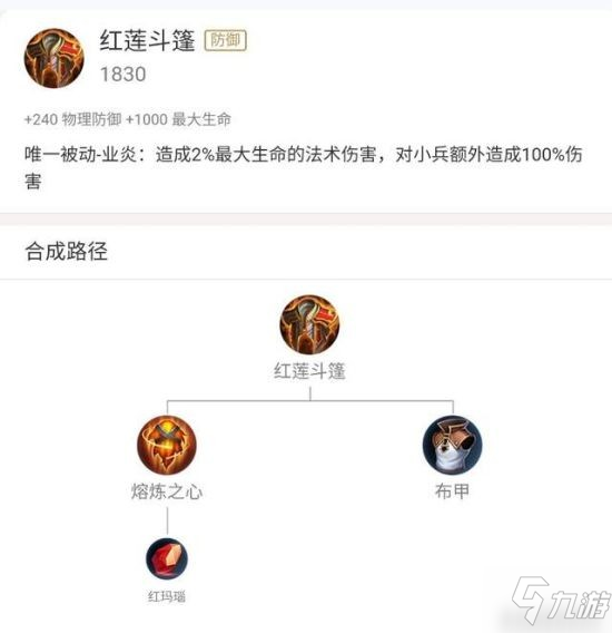 《王者荣耀》S26装精装系统解读