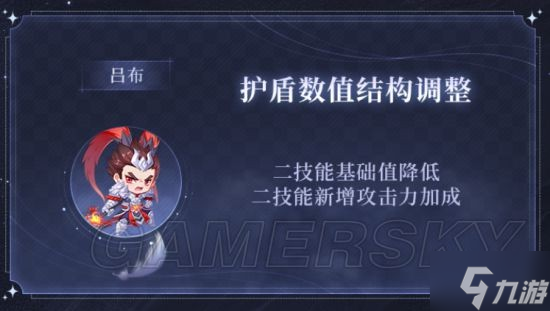 《王者荣耀》4月14日英雄调整情报 后羿伽罗孙策得到增强