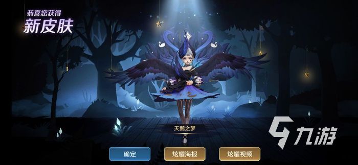王者荣耀孙策大乔婚礼皮肤 520花嫁皮肤介绍