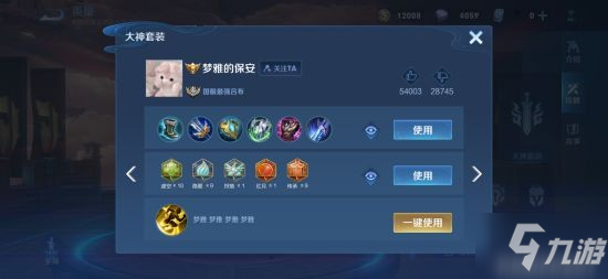 《王者荣耀》S25吕布最新的玩法思路