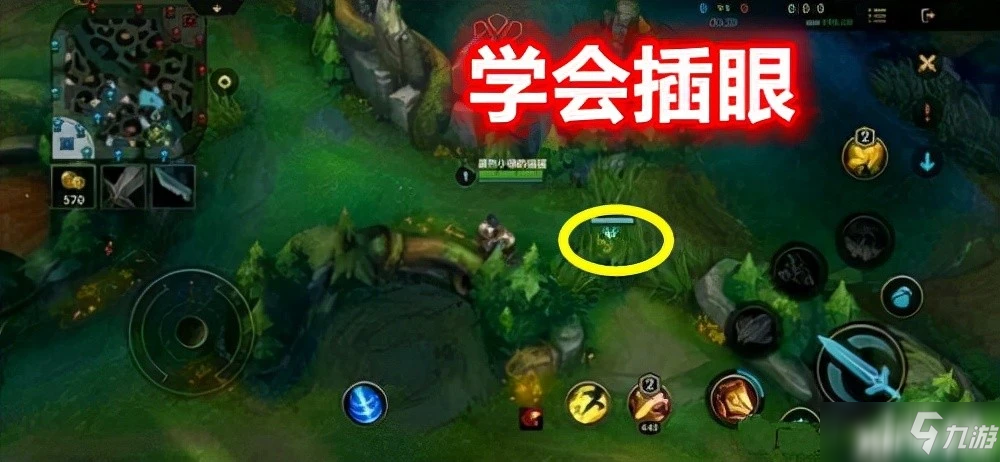 LOL手游玩法机制与王者荣耀不同！王者荣耀玩家需适应！