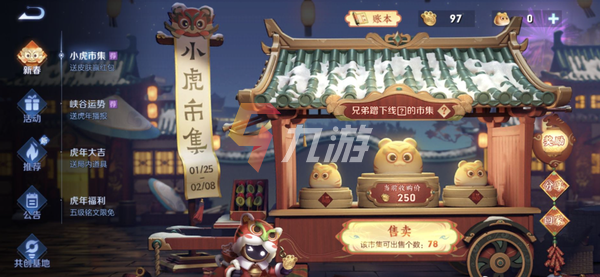 附件1643185100.png