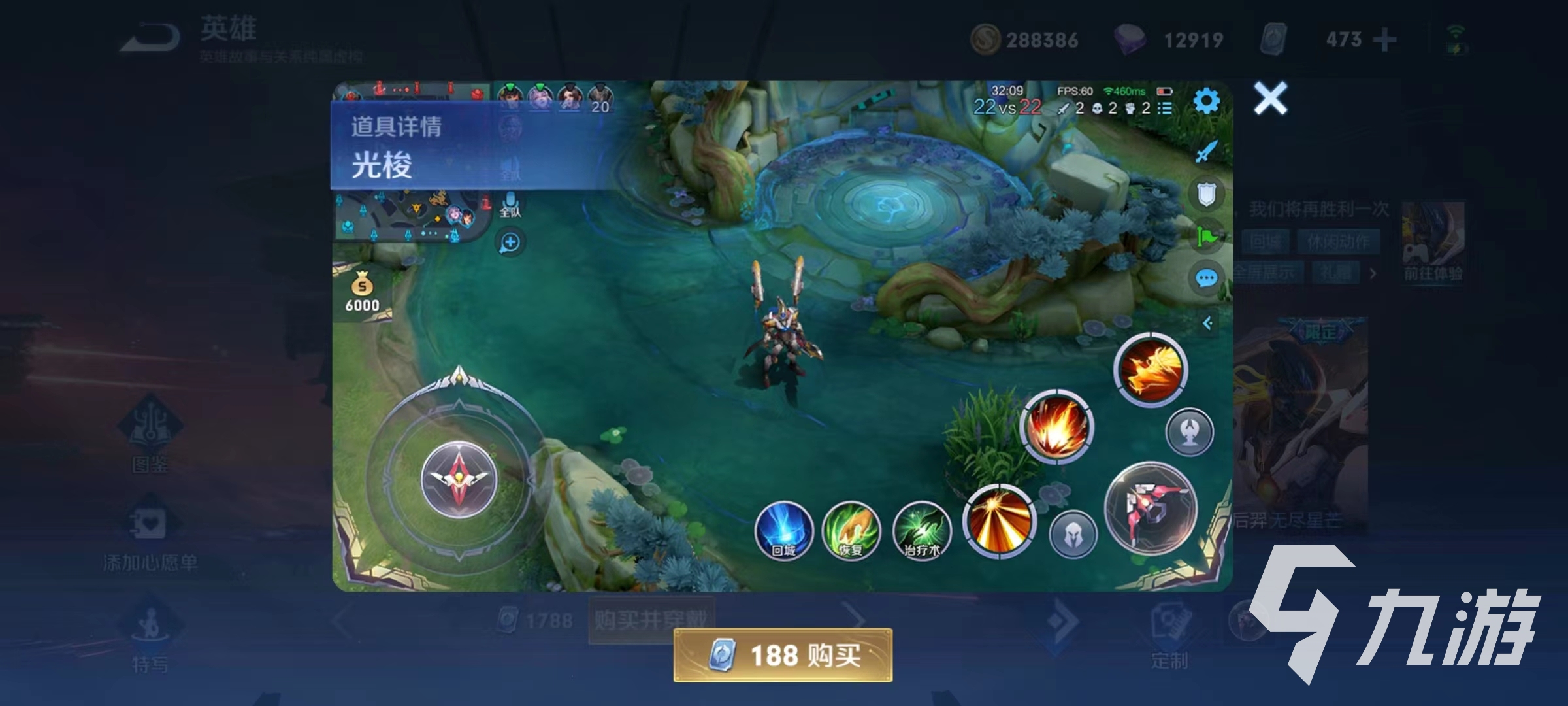 王者荣耀后羿新皮肤多少钱 后羿新皮肤无尽星芒售价