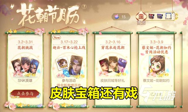 王者荣耀S27赛季时间表一览 s27赛季更新时间