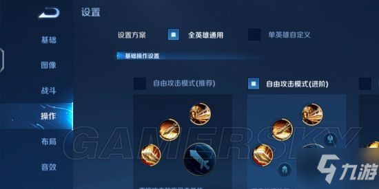《王者荣耀》新版宫本武藏解析 新武藏怎么玩