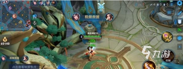 王者荣耀s27紫刀改动什么 s27装备改动一览